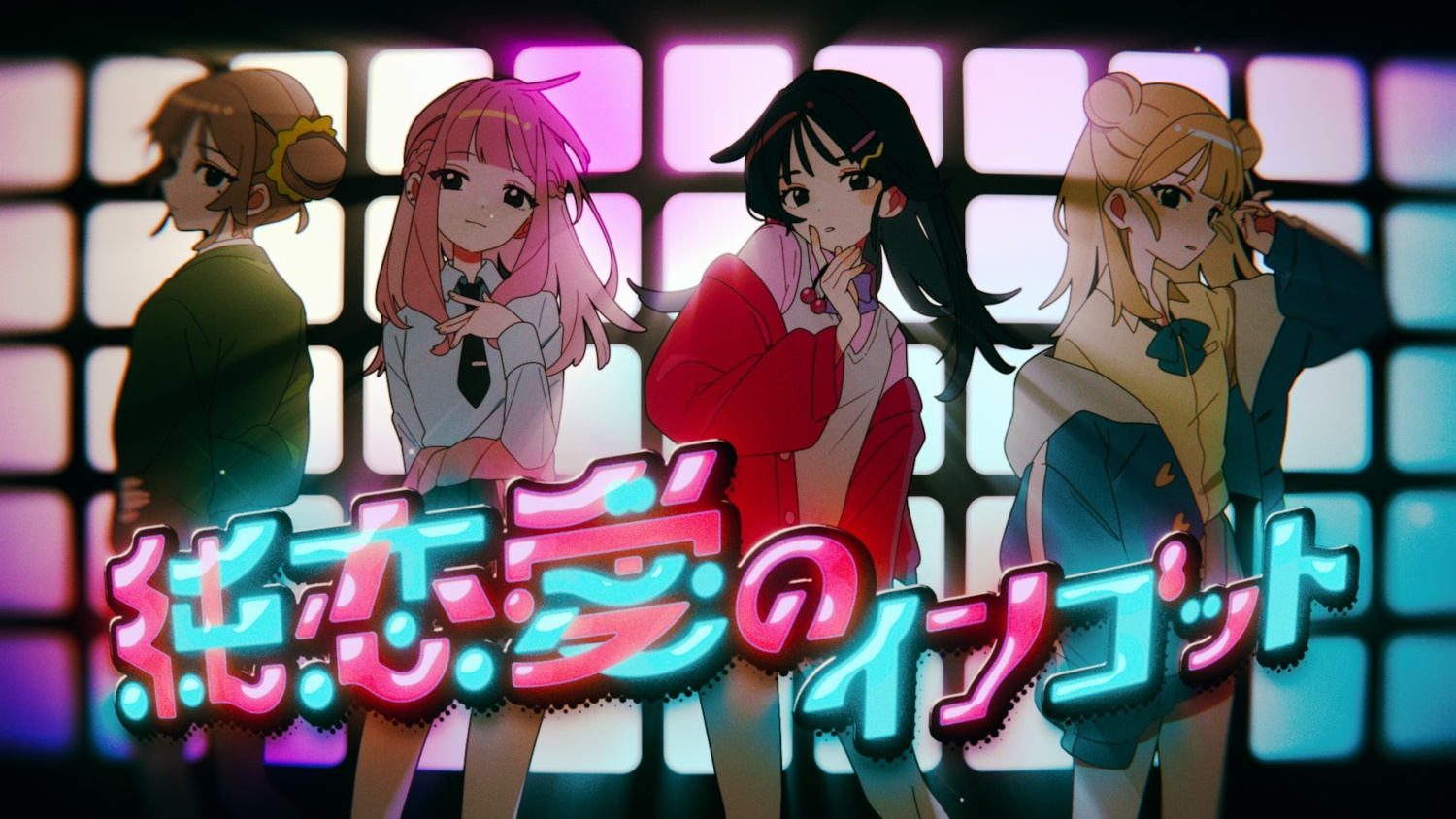 紅白出場の現役高校生シンガーソングライターtuki.、ファースト